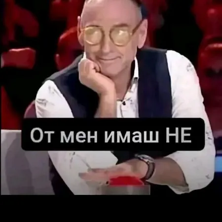 земята и хората и 호스텔 소피아
